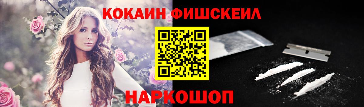 Кокаин 99% Чусовой