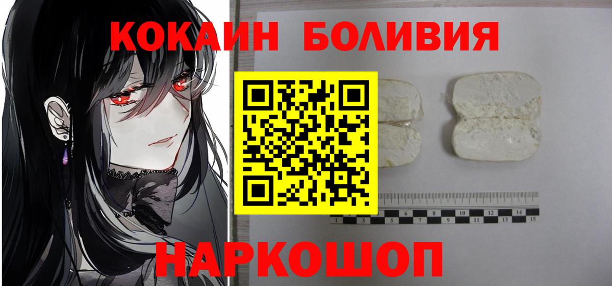 COCAIN Fish Scale  Вход с VPN  Чусовой  COCAIN 98% 