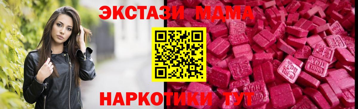 Экстази  Вход с VPN  Ecstasy louis Vuitton  Чусовой  ЭКСТАЗИ 300 mg 