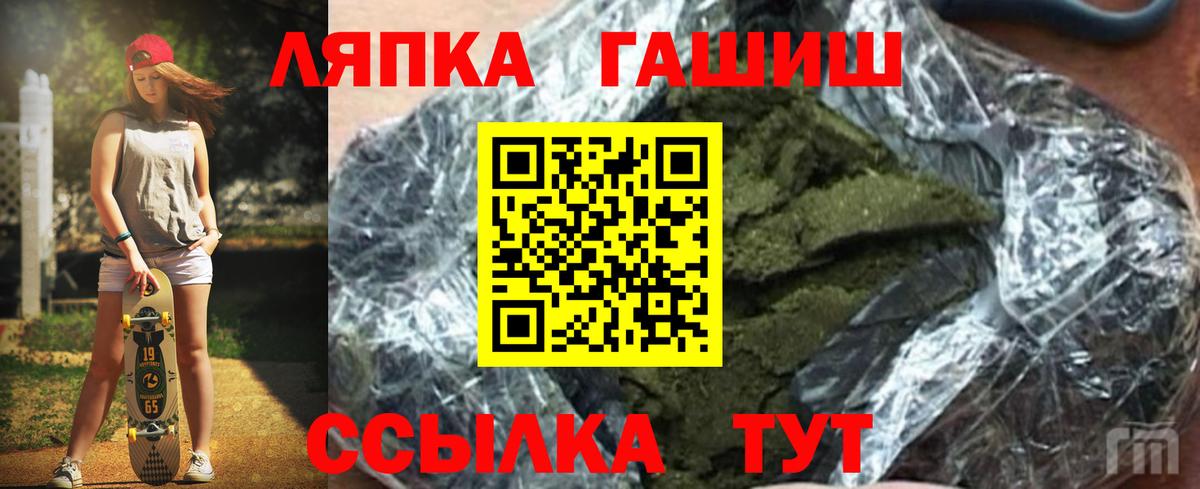 Гашиш убойный Чусовой