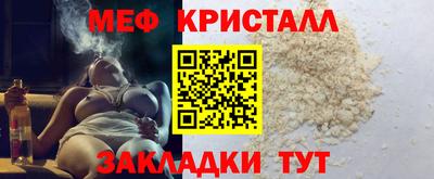 мескалин Изобильный