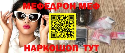 мескалин Изобильный
