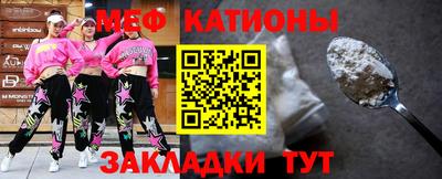 мескалин Изобильный