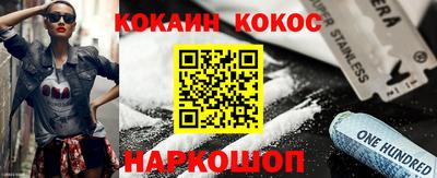 соль ск Ипатово