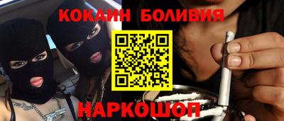соль ск Ипатово
