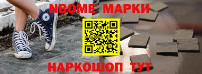 мескалин Изобильный