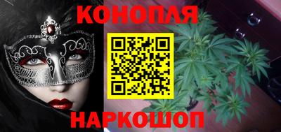 марихуана Ирбит