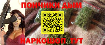 марихуана Ирбит