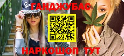 марихуана Ирбит