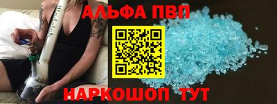 соль ск Ипатово
