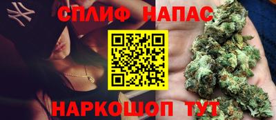 соль ск Ипатово