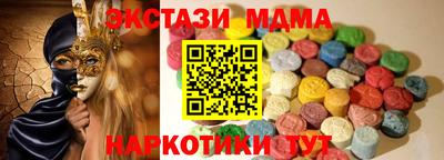 марихуана Ирбит