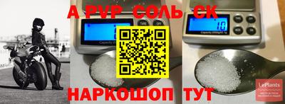 мескалин Изобильный
