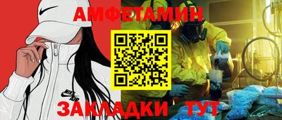 соль ск Ипатово