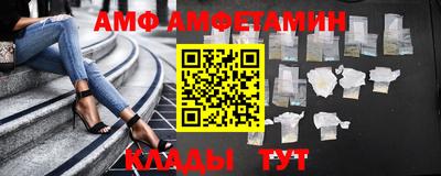 соль ск Ипатово