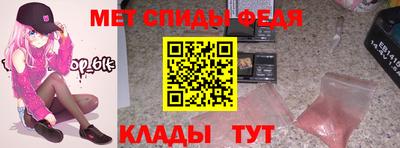 соль ск Ипатово