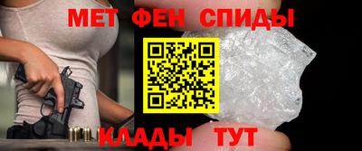 соль ск Ипатово