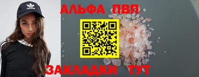 соль ск Ипатово