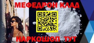 мескалин Изобильный