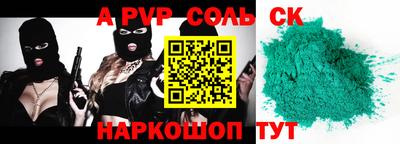 мескалин Изобильный