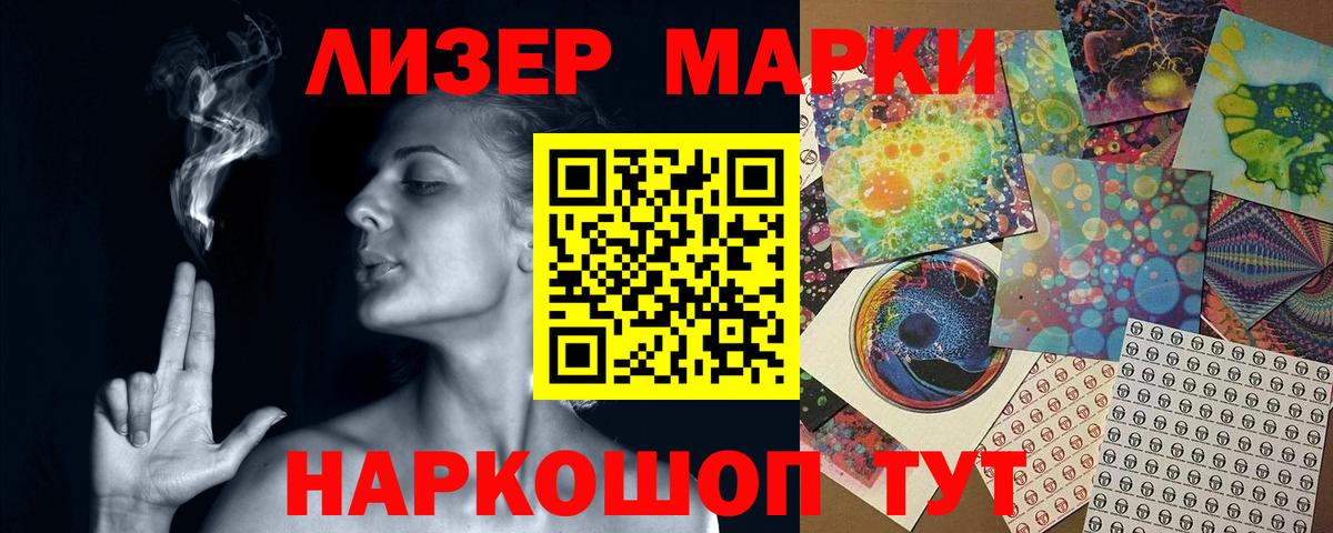 Чусовой  МЕГА вход  LSD-25 экстази  Вход с VPN  ЛСД экстази кислота  LSD-25 экстази ecstasy 