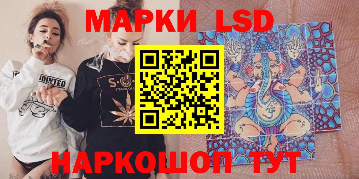 Марки NBOMe 1500мкг  Марки NBOMe 1500мкг  Вход с VPN  Марки 25I-NBOMe  Чусовой 