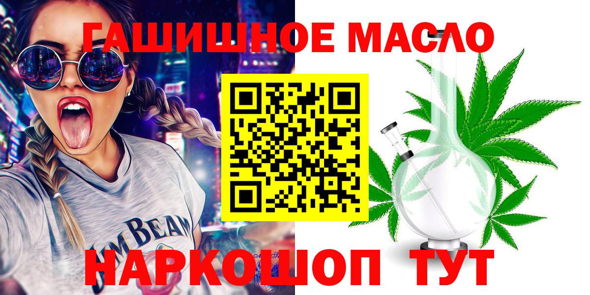 Дистиллят ТГК вейп Чусовой