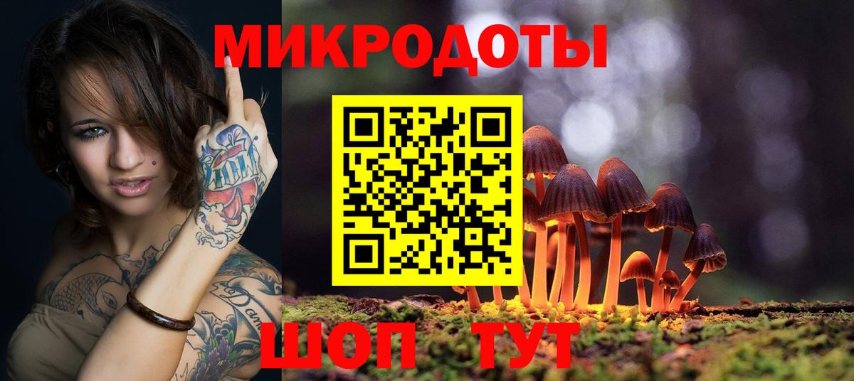 Псилоцибиновые грибы GOLDEN TEACHER  Вход с VPN  Чусовой 